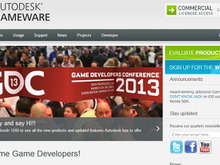 【GDC 2013】オートデスク、GAMEWAREの新バージョンを公開 画像