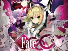 遂に発売『Fate/EXTRA CCC』、豪華声優陣のサイン色紙が当たる感想キャンペーン実施 画像