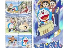 「ドラえもん」が切手に、郵便窓口で6月4日発売 画像