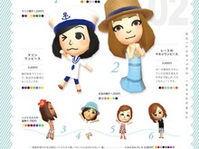 クラブニンテンドー、QRコード付き『トモダチコレクション 新生活』ファッションカタログを追加 画像