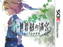 『新・世界樹の迷宮 ミレニアムの少女』パッケージビジュアル公開 ― ヒロイン1人、シリーズとは異なる雰囲気 画像