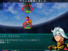 スマホ向けGジェネ最新作『SDガンダム ジージェネレーション フロンティア』配信開始 画像