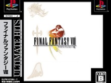 スクエニ、オフィシャルショップ「ARTNIA」で『ファイナルファンタジーVIII』原画展示会を開催 画像