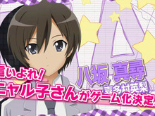 『這いよれ!ニャル子さん 名状しがたいゲームのようなもの』ニャル子とクー子が出演するPVが公開 画像