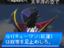 やれる！この紅蓮可翔式なら『コードギアスR2　太平洋の空で』 画像