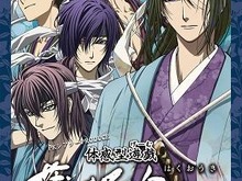 「薄桜鬼」の体感型イベント、としまえんでゴールデンウィークに実施 画像