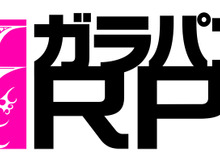 コンパイルハート、特定の日本ユーザー向けブランド「ガラパゴスRPG」発足 画像