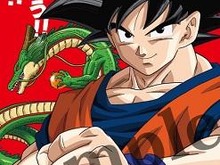 映画「ドラゴンボールZ 神と神」動員数200万人突破 ― 新たな入場者プレゼントを用意 画像