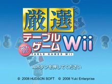 10種類のゲームで盛り上がれ！『Wi-Fi対応 厳選テーブルゲームWii』5月22日発売 画像