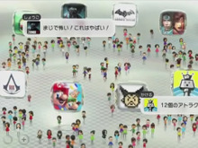 モンテローザ、Wii U「わらわら広場」の商標取り消しを求め異議申し立て 画像