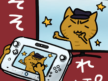 【そそれぽ】GW号外：もはや「盤」いらず！Wii U GamePadで向き合って『オセロ』を対戦プレイしたよ！ 画像