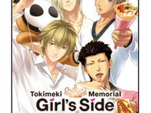 KONAMI、「ときめきメモリアル Girl's Side DAYS 2013」DVD早期予約キャンペーン実施 画像