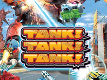Wii Uの基本無料タイトル『タンク！タンク！タンク！』が米国でも配信開始 画像