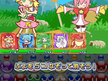 『ぷよぷよ!!クエスト』リリースから10日で早くも100万ダウンロード突破、セガのゲームで最速 画像