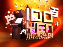 ゲームセンターの熱い文化を扱ったドキュメンタリーDVD『100 Yen: The Japanese Arcade Experience』が発売 画像