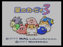 Wii U VCスタートアップキャンペーン第2弾 ― 『カービィ』2本購入すると3本目が無料に 画像