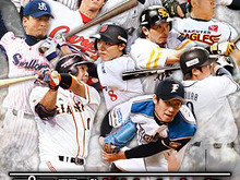 Android版『プロ野球ドリームナイン SUPERSTARS』配信 ― 好きな選手を集め、ドリームチームを作ろう 画像
