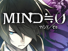 『MIND≒0』バトルシーンなどを含むPV公開 ― 予約特典「秘蔵CD」はミニサントラ＆キャストコメント 画像