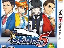 カプコン、海外版『逆転裁判5』を今秋発売 ― ダウンロード販売限定で 画像