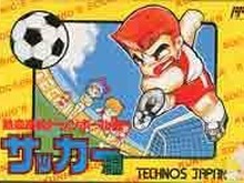 『熱血高校ドッジボール部 サッカー編』3DSVCで配信決定、ルール無用の過激なサッカーが幕を開ける 画像