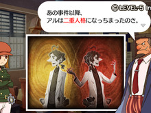 『レイトンブラザーズ・ミステリールーム』レイトン教授の息子・アルフェンディの秘密に迫る追加ストーリー配信 画像