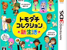 『トモダチコレクション 新生活』4週連続1位、任天堂とバンダイナムコが新作不在を支える・・・週間売上ランキング(5月6日~12日) 画像