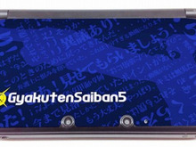 『逆転裁判5』デザインの3DS LL用ステッカーとポーチが発売 画像