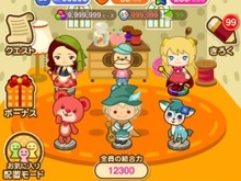 新しいピグに出会える!『ピグファンタジア』スマホ版Amebaで提供開始 画像