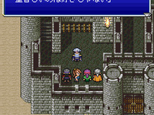 忍術操る若き王・エッジの新たな戦い『FF IV ジ・アフター』新シナリオ 画像