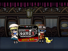 3DS『おさわり探偵 小沢里奈 ライジング3』発売決定 ― 新キャラクターも明らかに 画像