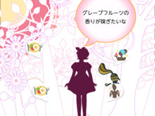 女性向け健康支援サービス『カラダのキモチ』 ― 連携アプリ開発は『ひらり 桜侍』のグランディング 画像