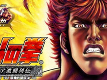 『北斗の拳 フィギュア激闘列伝』事前登録開始 ― 特典はSR「レイ」 画像