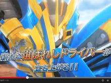 『超速変形ジャイロゼッター アルバロスの翼』戦闘画面などが見れるTVCM第2弾公開 画像