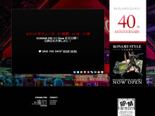 KONAMI、「Pre-E3 Show」6月7日2時に実施 ― 『MGSV』『ウイイレ14』など最新情報を発信 画像