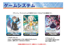 メディアミックスTCG「アンジュ・ヴィエルジュ」発表 ― カントク氏、狗神煌氏、深崎暮人氏、abec氏を起用、セガがゲーム化 画像