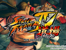 格ゲーの仕組みや戦い方のセオリーが学べるアプリ『ストリートファイターIV 道場』が配信 画像