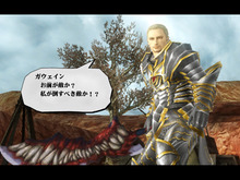 『ヴァルハラナイツ3』新クエストや『Fate/EXTRA CCC』コラボ衣装などのDLCが無料配信 画像