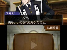 『逆転裁判5』殺人罪で投獄中の囚人検事、パッケージに描かれたライバル「ユガミ検事」登場 画像