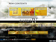 『真・女神転生IV』DLC第3弾配信開始 ― 四大天使「ウリエル」と「ラファエル」を討伐せよ 画像