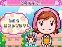 ガーデニングでみんなハッピー『ガーデニングママ:ママと森のなかまたち』シリーズ最新作が3DSに登場 画像