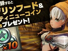 事前登録終了まであと2日！『ぷよぷよ!!クエスト』＆『幻塔戦記 グリフォン』のお得なアイテムをゲットしよう 画像