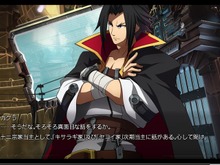 『BLAZBLUE CHRONOPHANTASMA』PS3版で登場する新キャラクター「カグラ＝ムツキ」をご紹介 画像