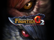 『モンスターハンター フロンティアＧ』、7月10日に『Ｇ２』大型アップデート実施が決定  ― 5つの柱とは 画像