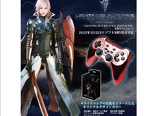 『ライトニングリターンズ ファイナルファンタジーXIII』専用コントローラ、HORIより発売 画像