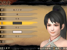 『討鬼伝』キャラ作成や武器・防具の製造・強化を含む最新情報をお届け 画像