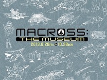 VF-1Sの実物大コックピットに搭乗もできる企画展「MACROSS：THE MUSEUM」開催決定 画像