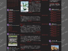 『ロボ聖紀C21』ブログを開設してアイテムGET! 画像