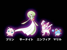 【Nintendo Direct】『ポケットモンスター X・Y』10月12日発売決定 ― 新タイプ「フェアリー」、絆深める「ポケパルレ」など登場 画像