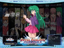 あのヒロインの声優も判明!『超ヒロイン戦記』 ─ ストーリーやキャラクターの詳細が発表 画像