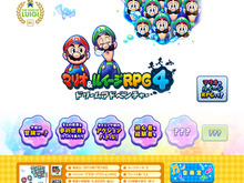 動画たっぷりの『マリオ&ルイージRPG4』公式サイト ― 「ルイージ」の大群が敵を圧倒!ただし夢の中に限る 画像